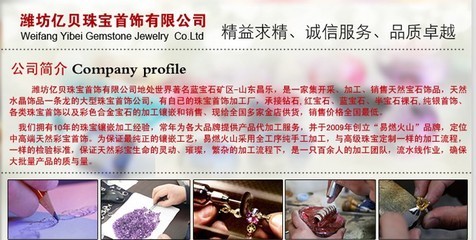 天然紫水晶戒指SR0215A 工廠直供，加盟代理批發優勢解析